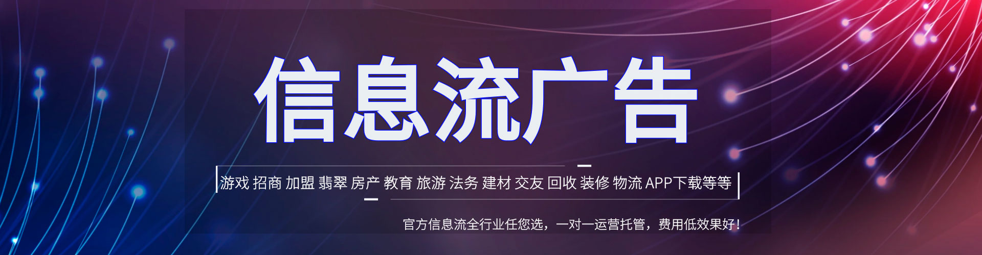 临澧百度开户高返点